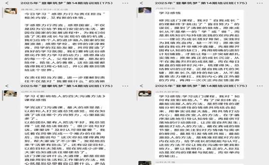 微信图片_20251026165112_345_29