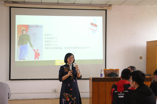 授课 授课