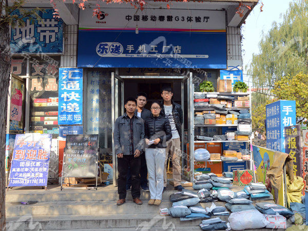 刘彬的店铺和他的伙伴们。通讯员 王耀峰 摄