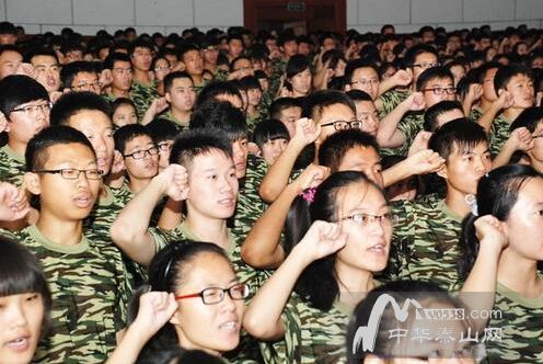 2014级山东科技大学新生宣誓